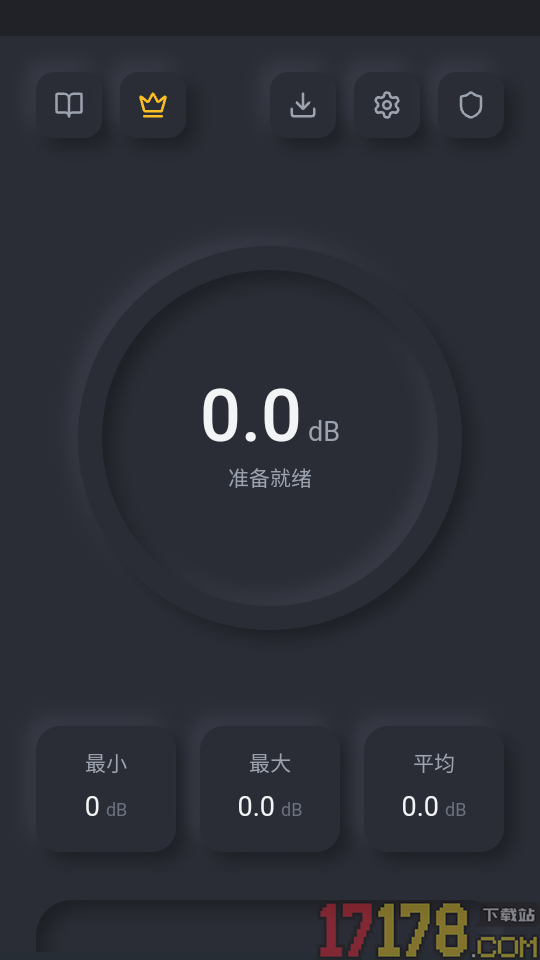 噪音检测大师最新版
