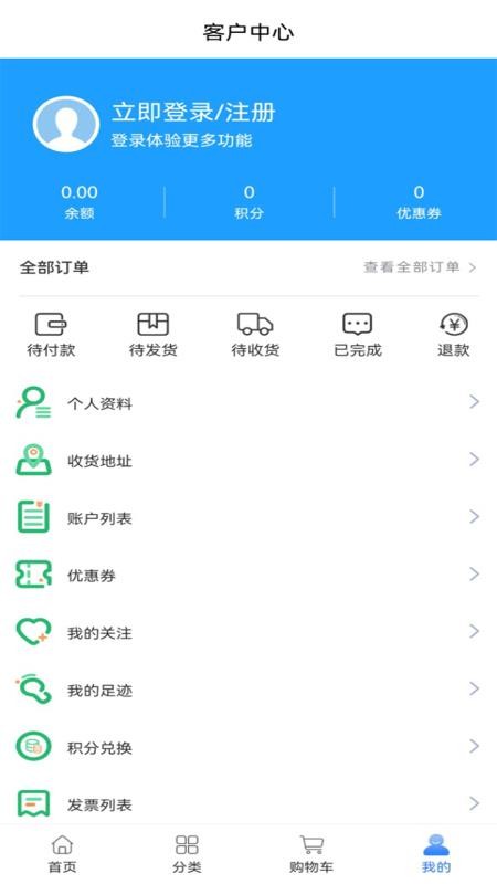 欣壹药官网版v0.0.3截图2
