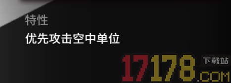 明日方舟台服