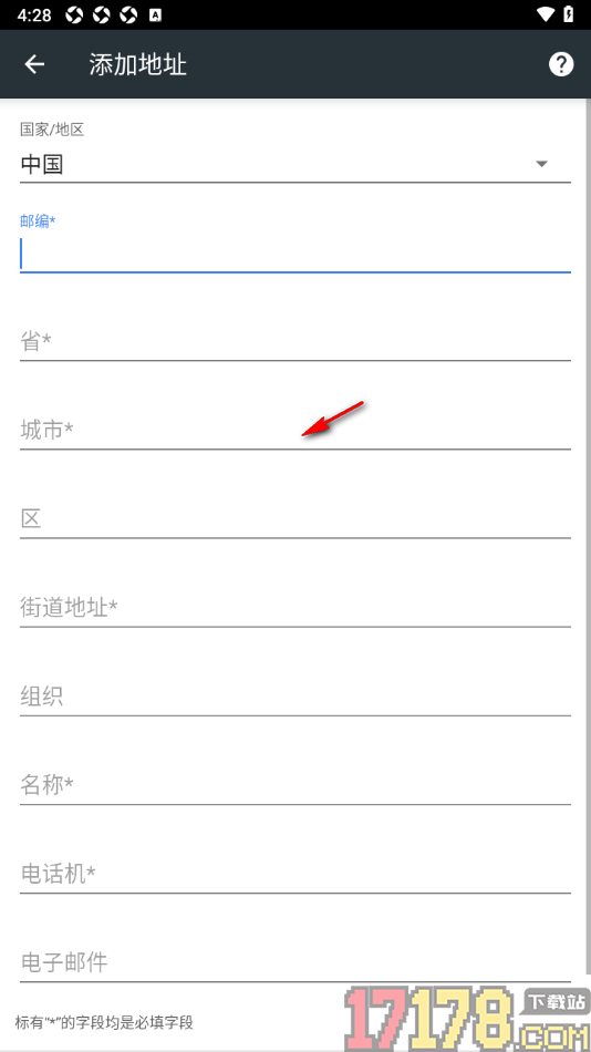 小k浏览器手机版新增地址信息的方法