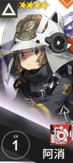 明日方舟台服