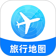 轻松旅行地图官网版 v1.0.1