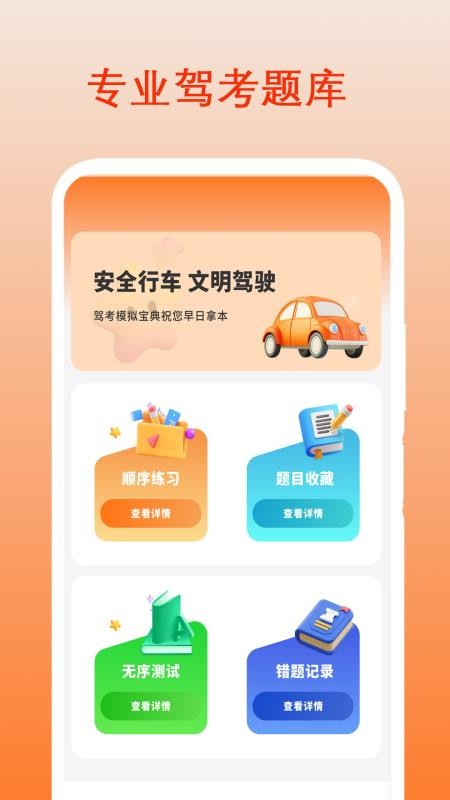 每日老黄历最新版v2.1截图2