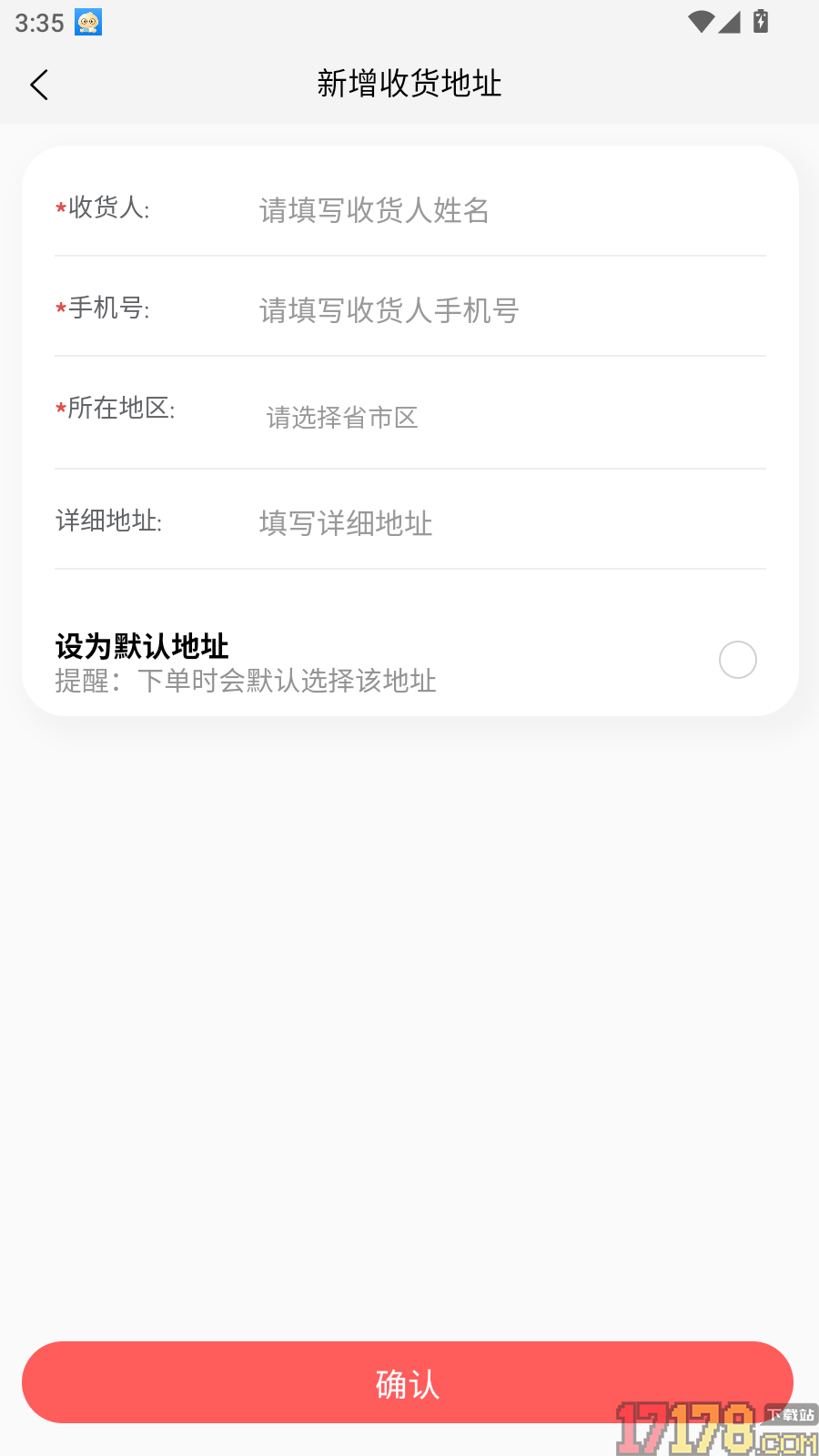 云门禁APP手机版