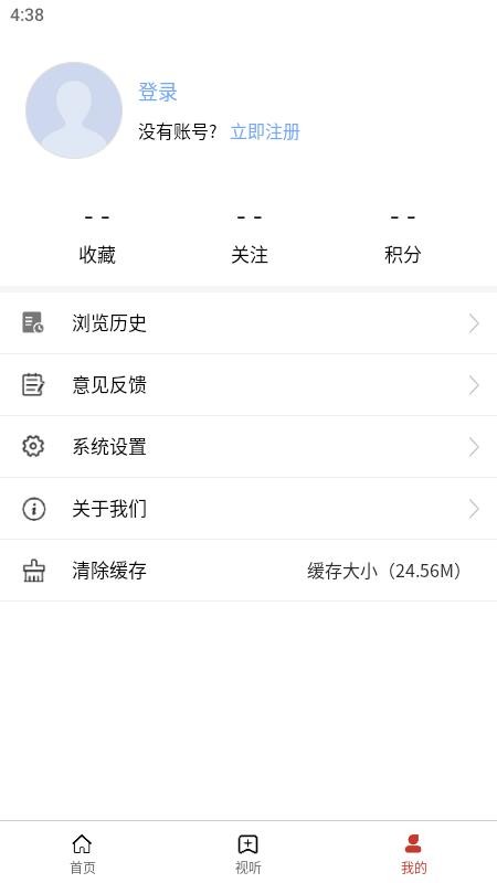 大美当涂客户端v3.0.8截图3