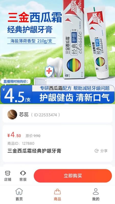 卓燃官网版v26.04.17截图2