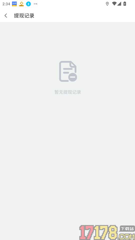 智农人商家端免费版