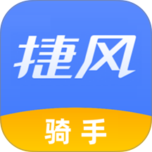 捷风骑手免费版 v1.0.5