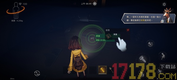 超自然行动组国际服