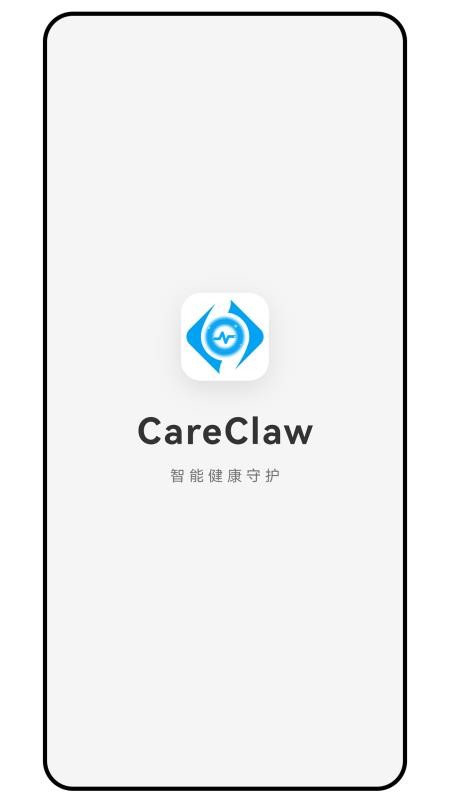 CareClaw最新版v1.0.1013截图1