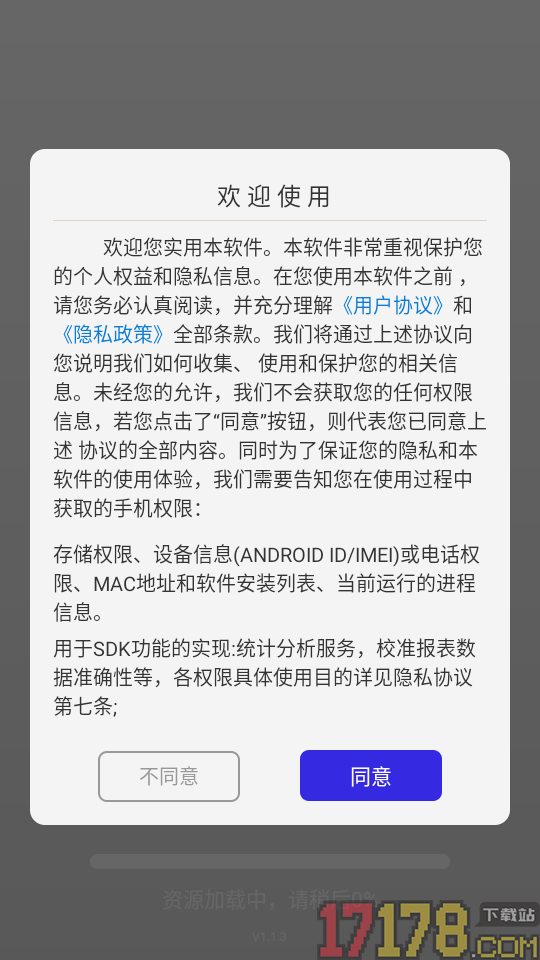 游戏连点器点击免费版
