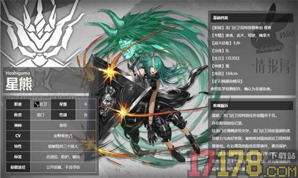明日方舟最新版