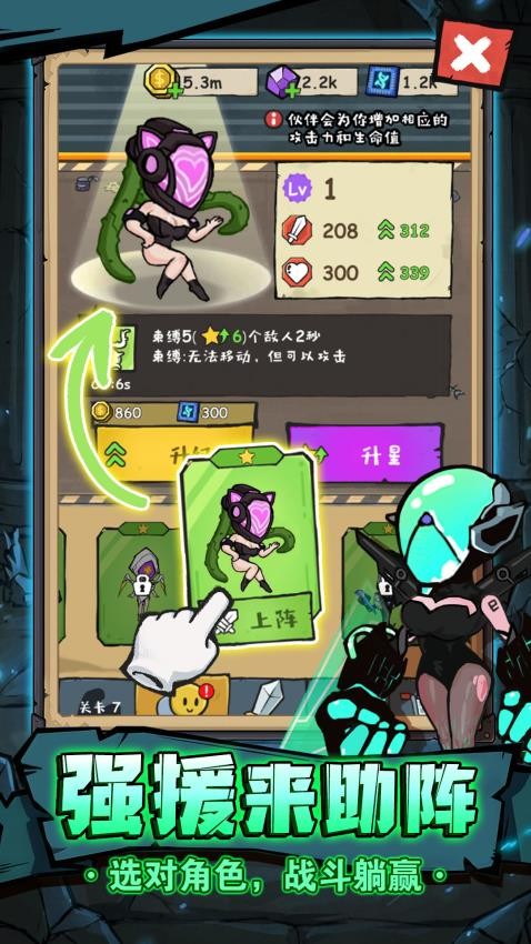 勇者试炼游戏v1.00截图3