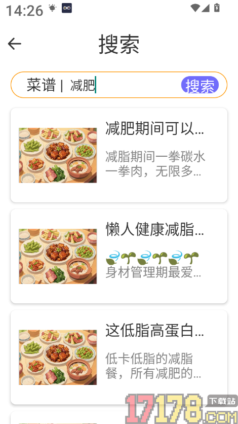 安柚大姨妈官方版