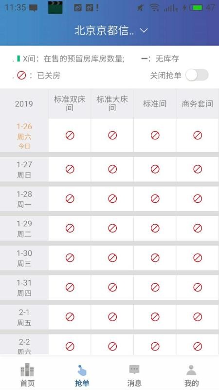 Vprice商家最新版v1.0.9截图2