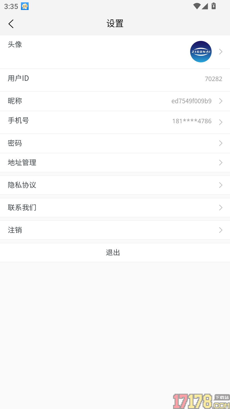 云门禁APP手机版