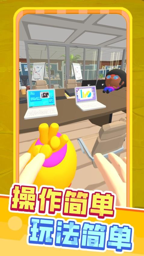趣味关卡冒险游戏v1.0.1截图1