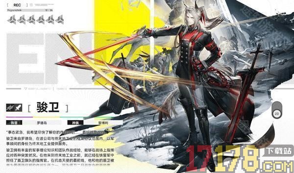明日方舟终末地b服