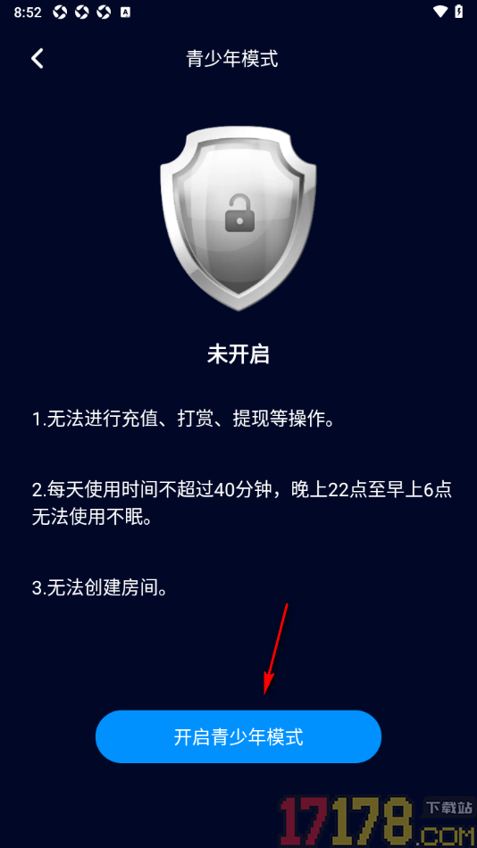 不眠手机版设置启用青少年模式功能的方法