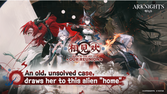 明日方舟国际服(Arknights)v30.5.02截图1