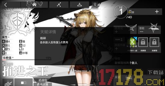 明日方舟日服