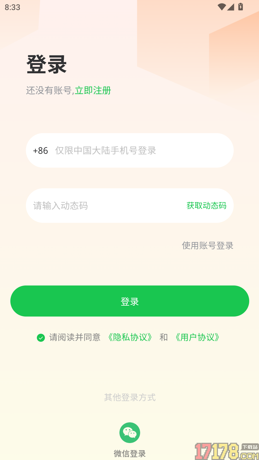 康鼎优品官网版