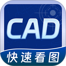 CAD手机专业看图手机版 v1.0.0