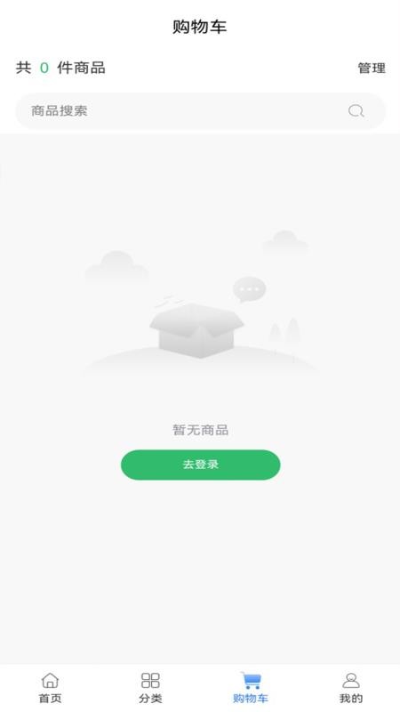 欣壹药官网版v0.0.3截图3