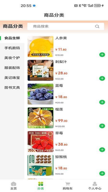 康鼎优品官网版v1.1.7截图3