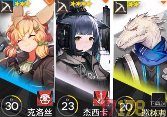 明日方舟台服