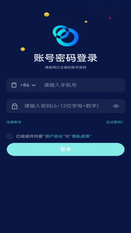 SomnaSpace眠境免费版v1.0.0截图4