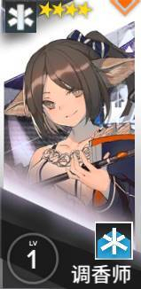 明日方舟台服