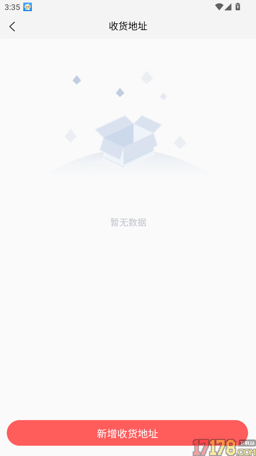 云门禁APP手机版