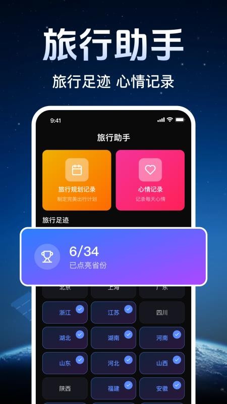 全景免费地图最新版v1.0.1.1004截图4