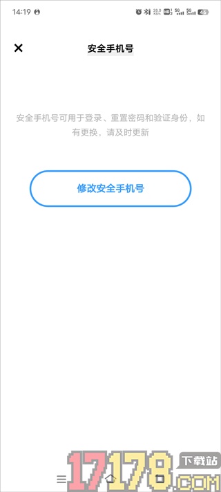 光·遇vivo版