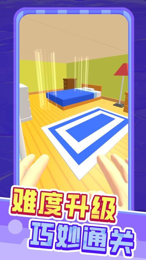趣味关卡冒险游戏v1.0.1截图5