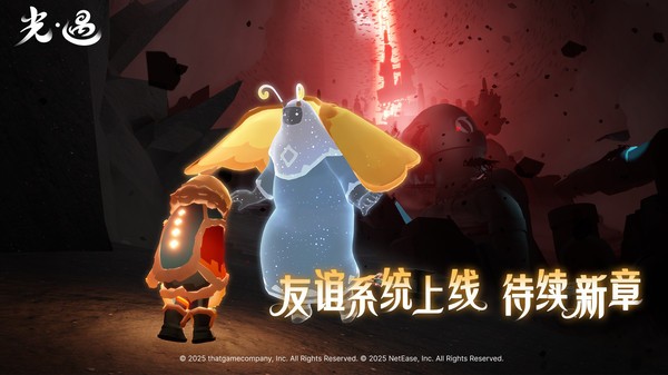 光·遇b服v0.15.6截图2