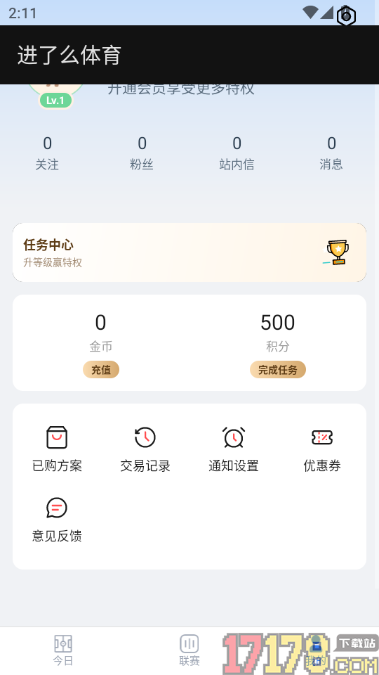 进了么体育手机版