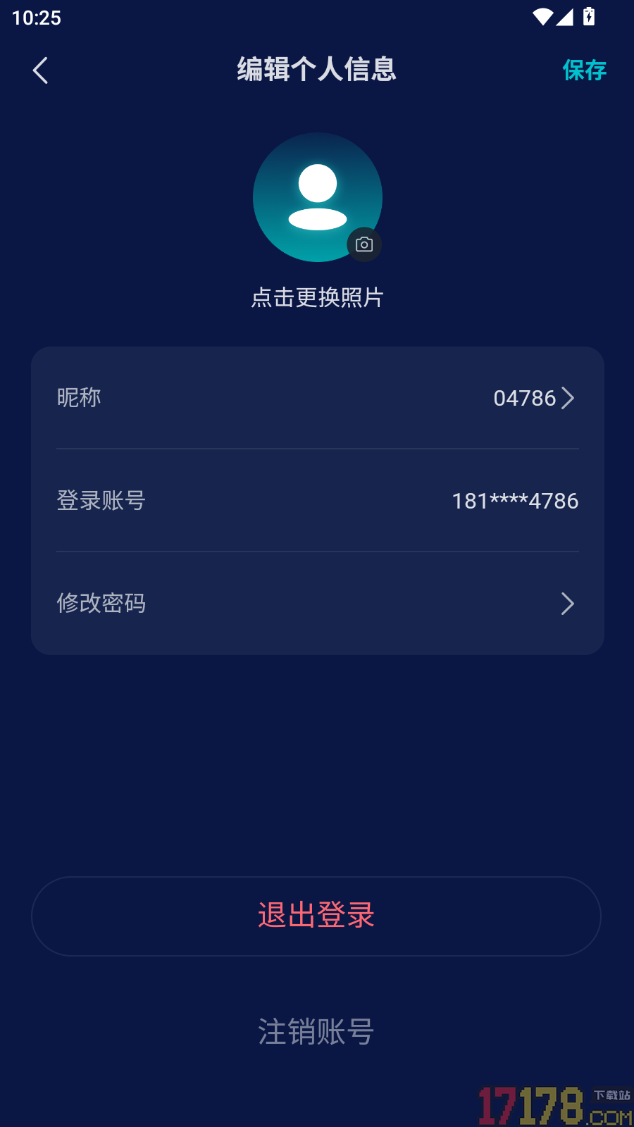 SomnaSpace眠境免费版