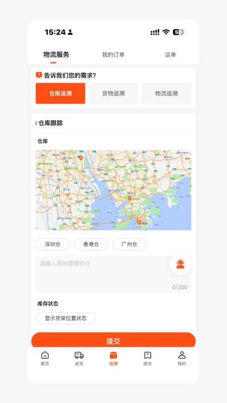 云神马最新版v1.0.4截图4