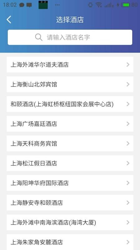 Vprice商家最新版v1.0.9截图1