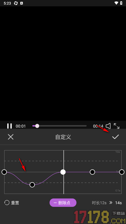 趣刷短视频手机版进行曲线变速设置的方法