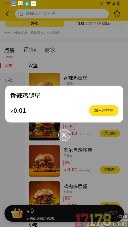 七里营官网版