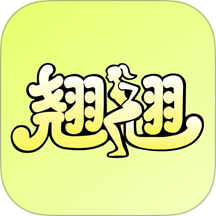 翘翘免费版 v1.0.0
