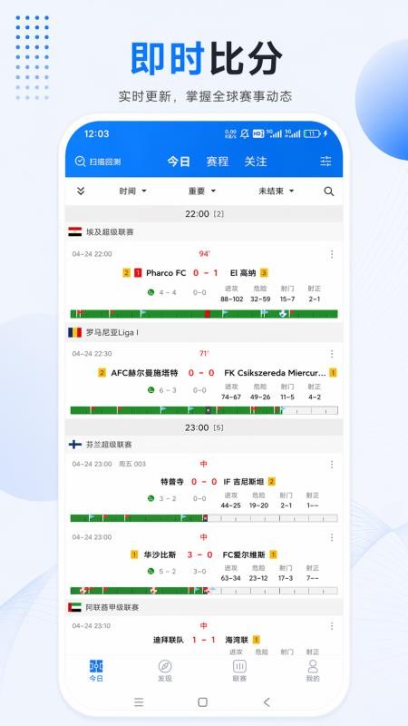 进了么体育手机版v1.0截图1