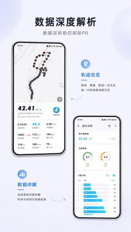 跑鸭·RunYayv1.0.5截图3