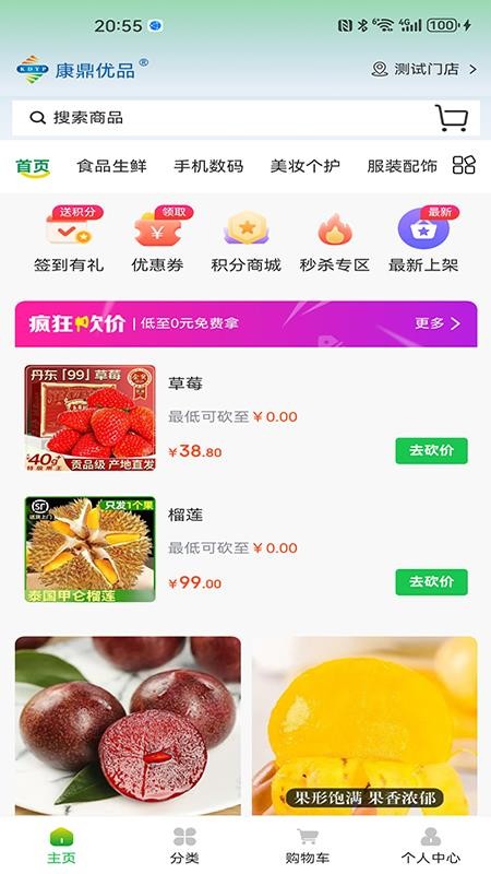 康鼎优品官网版v1.1.7截图4