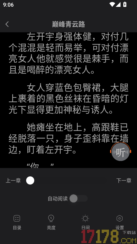 U浏览器无痕版最新版