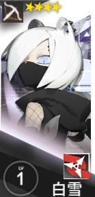 明日方舟台服