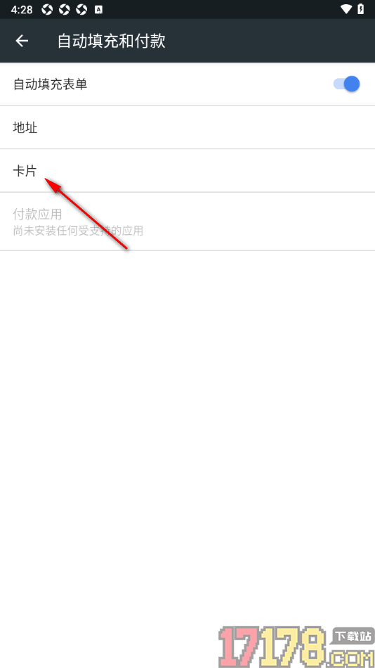 小k浏览器手机版设置新增卡片信息的方法